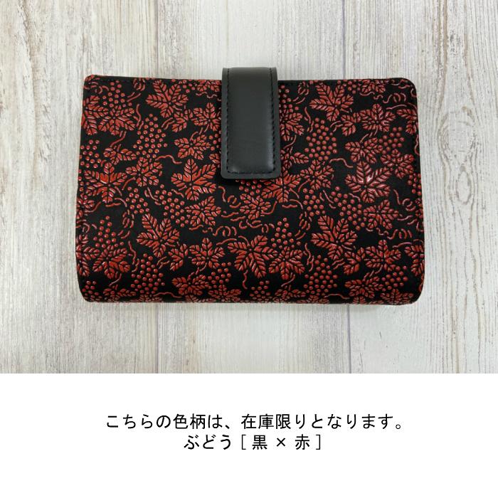 印傳屋 敬老の日 財布 二つ折り 印伝 本革 和柄 送料無料 甲州