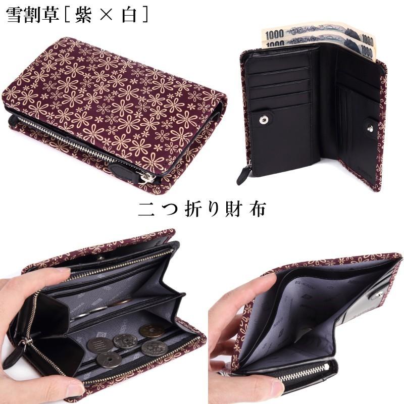 印傳屋 母の日 二つ折り 財布 印伝 本革 和柄 甲州印伝 本皮 印傳屋 母の日 二つ折り 財布 印伝 本革 和柄 甲州印伝 本皮