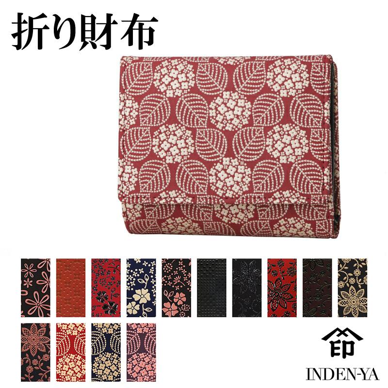 印傳屋（INDEN-YA） 父の日 夏財布 二つ折り 財布 印伝 本革 和柄 甲州