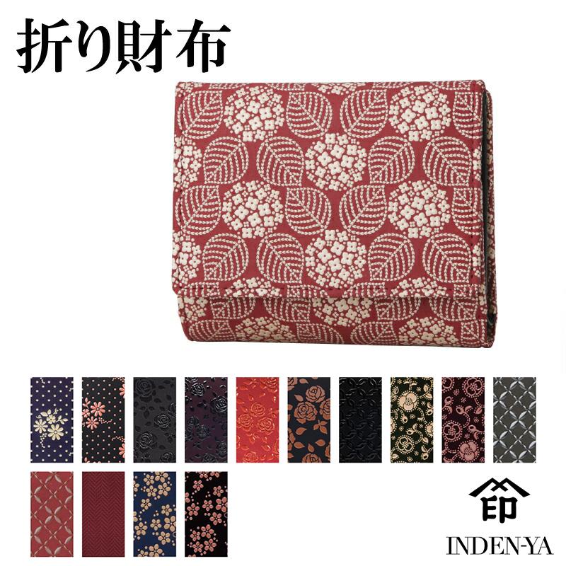 印傳屋　折財布　花唐草　赤　黒　甲州印伝　上原勇七　INDEN　2213　日本製 印傳屋 折財布 花唐草 赤 黒 甲州印伝 上原勇七 INDEN 2213 日本