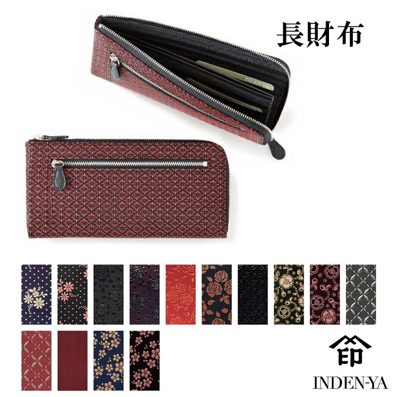 【未使用・保証書付】印傳屋 INDEN-YA 長財布 甲州印伝 幾何学模様 楽天市場】【3日間限定 最大41倍】 ノベルティ付 印傳屋 長財布