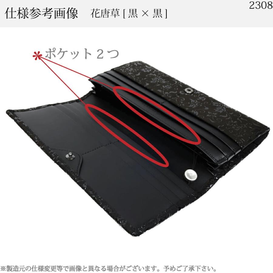 バレンタイン 春財布 長財布 印傳屋 印伝 本革 和柄 送料無料 甲州印伝 本皮 レザー 革 日本製 軽量 軽い おしゃれ 2308a プレゼント ギフト 母 花以外 | 印傳屋 | 21