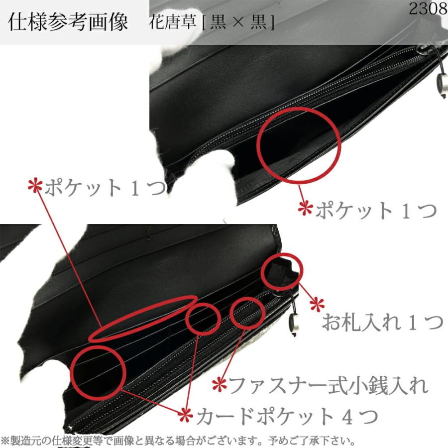 バレンタイン 春財布 長財布 印傳屋 印伝 本革 和柄 送料無料 甲州印伝 本皮 レザー 革 日本製 軽量 軽い おしゃれ 2308a プレゼント ギフト 母 花以外 | 印傳屋 | 22