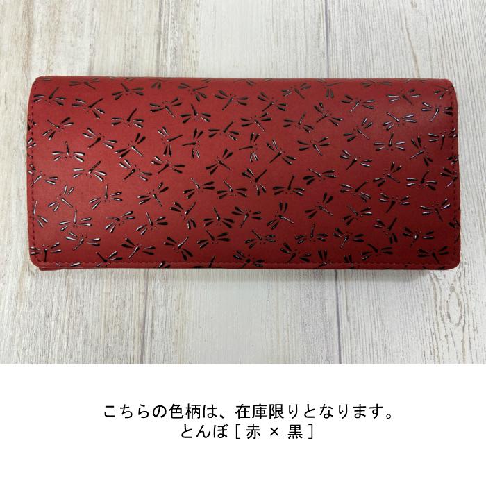 バレンタイン 春財布 長財布 印傳屋 印伝 本革 和柄 送料無料 甲州印伝 本皮 レザー 革 日本製 軽量 軽い おしゃれ 2308a プレゼント ギフト 母 花以外 | 印傳屋 | 27