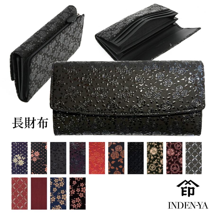 【未使用・保証書付】印傳屋 INDEN-YA 長財布 甲州印伝 幾何学模様 楽天市場】【3日間限定 最大41倍】 ノベルティ付 印傳屋 長財布