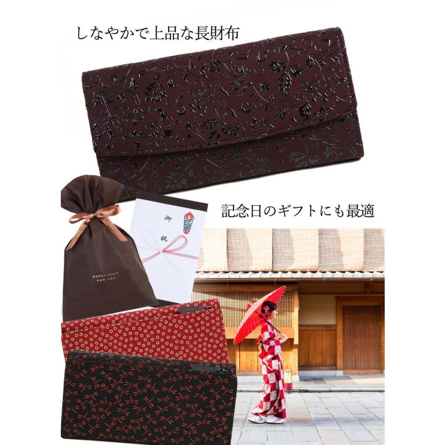 印傳屋 長財布 印伝 本革 和柄 送料無料 甲州印伝 本皮 レザー