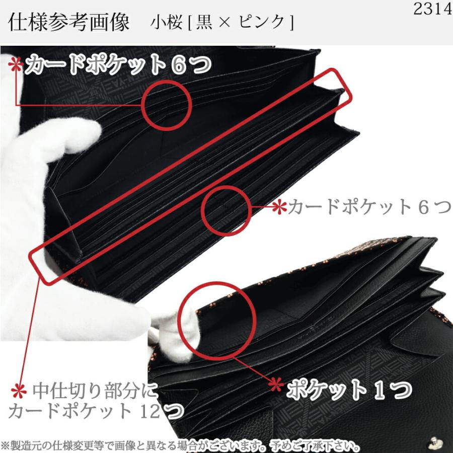 印傳屋 長財布 印伝 本革 和柄 送料無料 甲州印伝 本皮 レザー