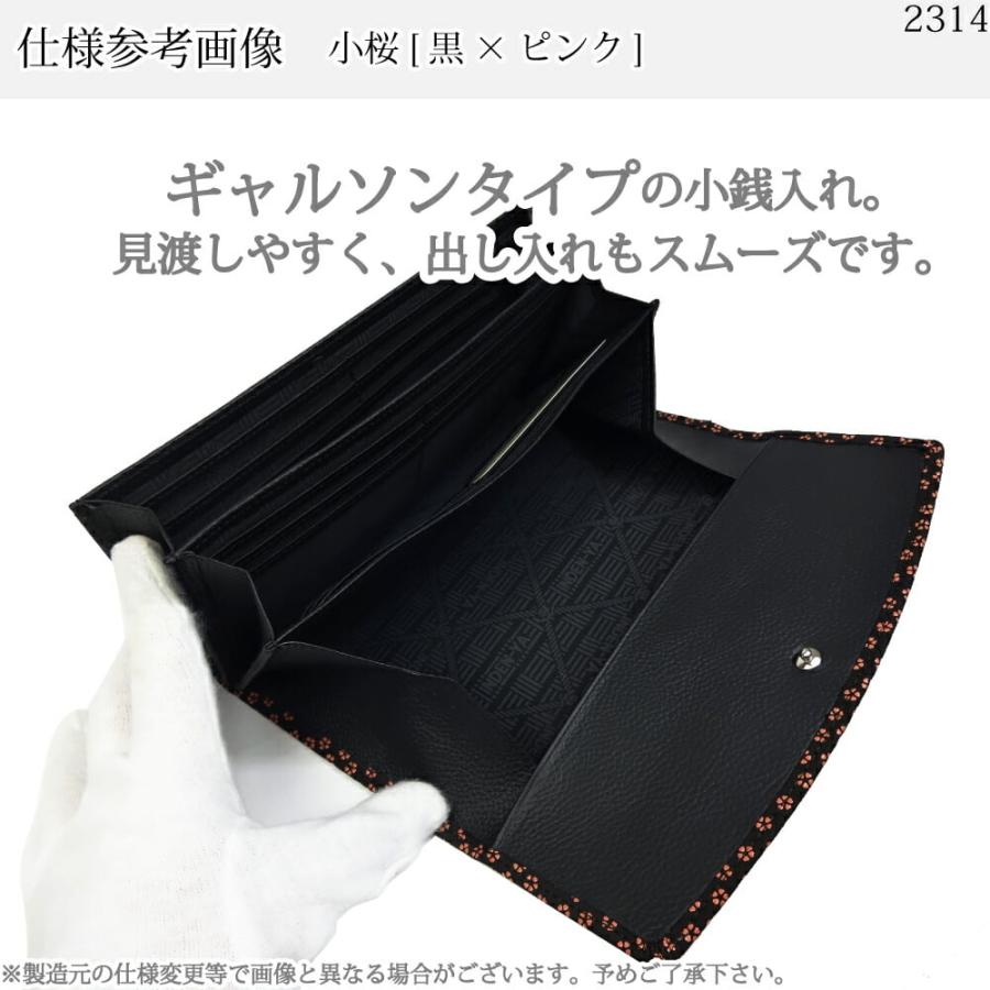 印傳屋 母の日 長財布 印伝 本革 和柄 送料無料 甲州印伝 本皮 印傳屋 母の日 長財布 印伝 本革 和柄 送料無料 甲州印伝 本皮