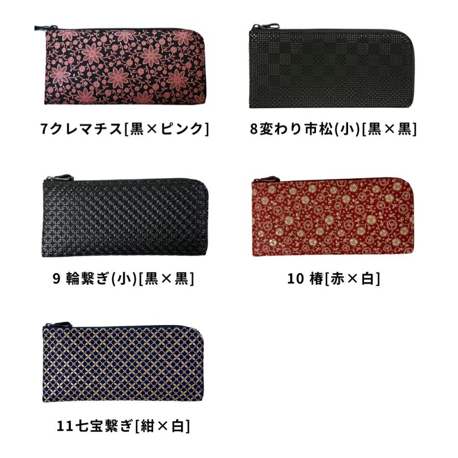 印傳屋 母の日 長財布 L字 ファスナー 財布 本革 和柄 甲州印伝 印傳屋 母の日 長財布 L字 ファスナー 財布 本革 和柄 甲州印伝