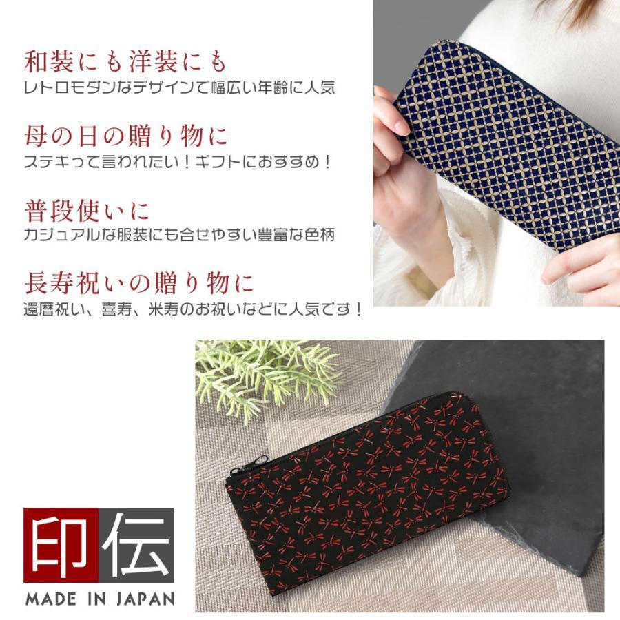 印傳屋（INDEN-YA） 春財布 長財布 印伝 本革 和柄 送料無料 甲州印伝