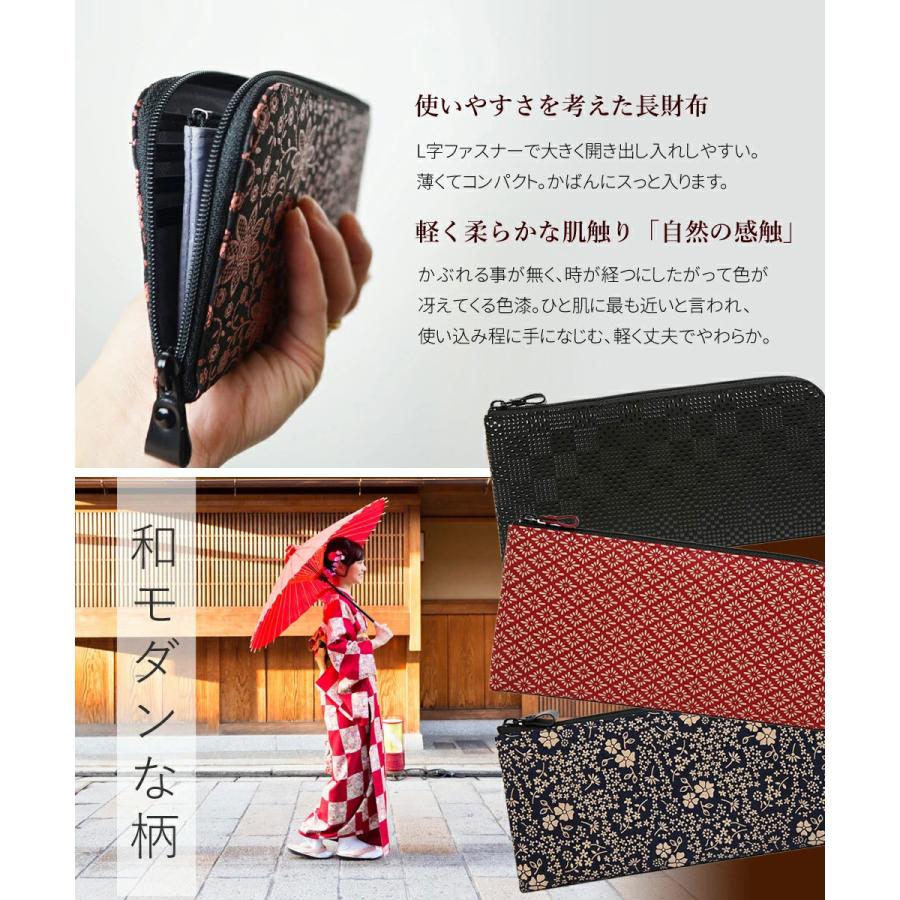 バレンタイン 春財布 長財布 印傳屋 L字 ファスナー 財布 本革 束入 印傳屋 印伝 印傳 和柄 甲州印伝 レザー 革 日本製 軽量 軽い 2315d レディース ギフト | 印傳屋 | 02