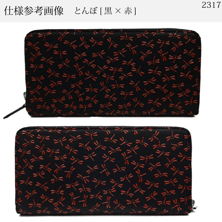 卒業祝い 春財布 長財布 印傳屋 印伝 本革 和柄 送料無料 甲州印伝 本皮 レザー 革 日本製 軽量 軽い おしゃれ 2317c プレゼント ギフト 母 花以外 | 印傳屋 | 14