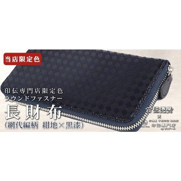 卒業祝い 春財布 長財布 印傳屋 印伝 本革 和柄 送料無料 甲州印伝 本皮 レザー 革 日本製 軽量 軽い おしゃれ 2317c プレゼント ギフト 母 花以外 | 印傳屋 | 13