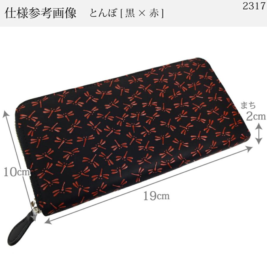 卒業祝い 春財布 長財布 印傳屋 印伝 本革 和柄 送料無料 甲州印伝 本皮 レザー 革 日本製 軽量 軽い おしゃれ 2317c プレゼント ギフト 母 花以外 | 印傳屋 | 15