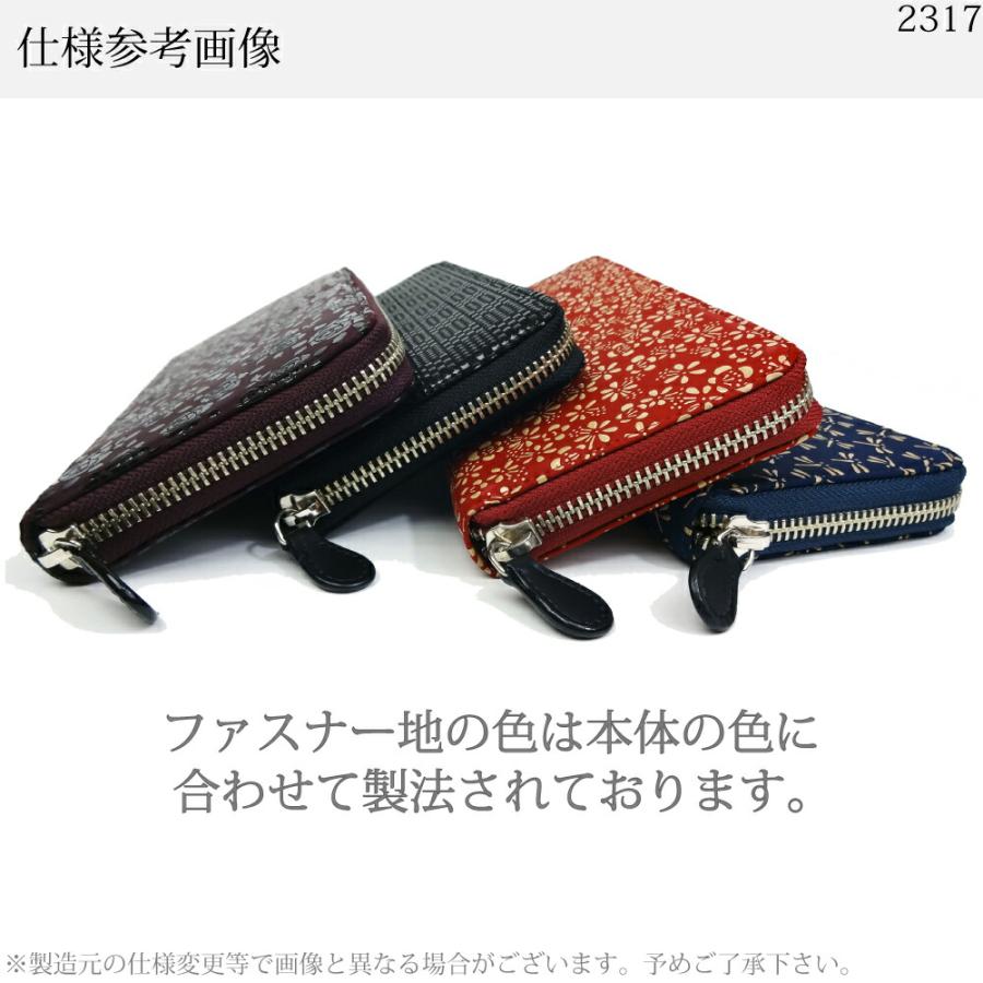 印傳屋（INDEN-YA） クリスマス 長財布 印伝 本革 和柄 送料無料 甲州