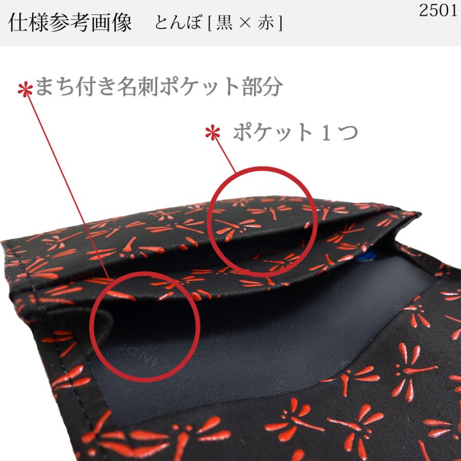 美品★印伝屋★和装用バッグ 黒と赤の扇模様 送料込み 印傳屋（INDEN-YA） 父の日 カードケース 印伝 本革 和柄 送料無料