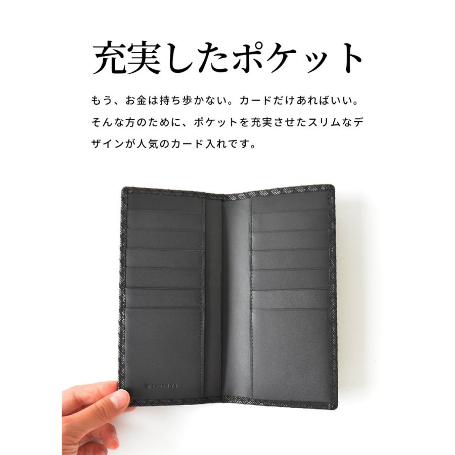 バレンタイン カードケース 印傳屋 印伝 2529c カード入れ メンズ レディース 甲州印伝 上原勇七 漆 本鹿革 本革 レザー ギフト  母 花以外 |  | 14