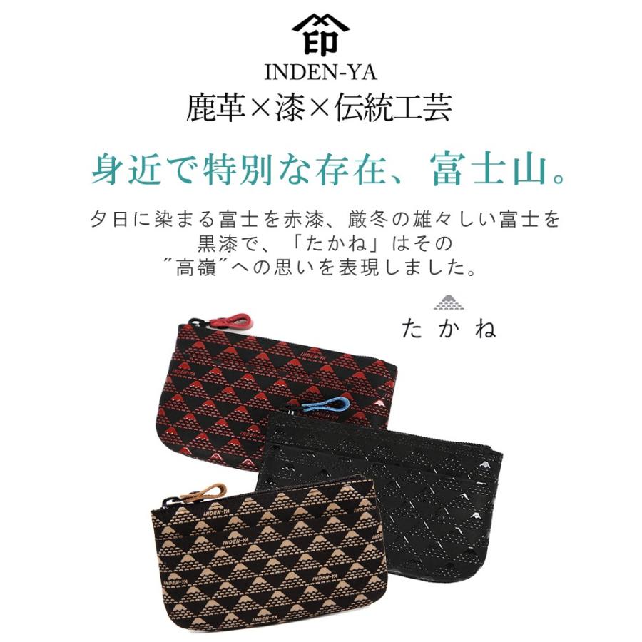 卒業祝い 春財布 小銭入れ 印傳屋 印伝 本革 和柄 鹿革 たかね 甲州印伝 本革 レザー 革 日本製 軽量 軽い おしゃれ 【ネコポス対象】 2801 ギフト 母 | 印傳屋 | 01