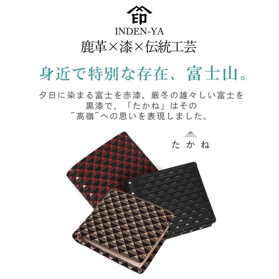 バレンタイン 春財布 財布 二つ折り 印傳屋 印伝 本革 和柄 たかね 送料無料 甲州印伝 本革 レザー 革 日本製 軽量 軽い おしゃれ 2803 ギフト  母 花以外 | 印傳屋 | 01