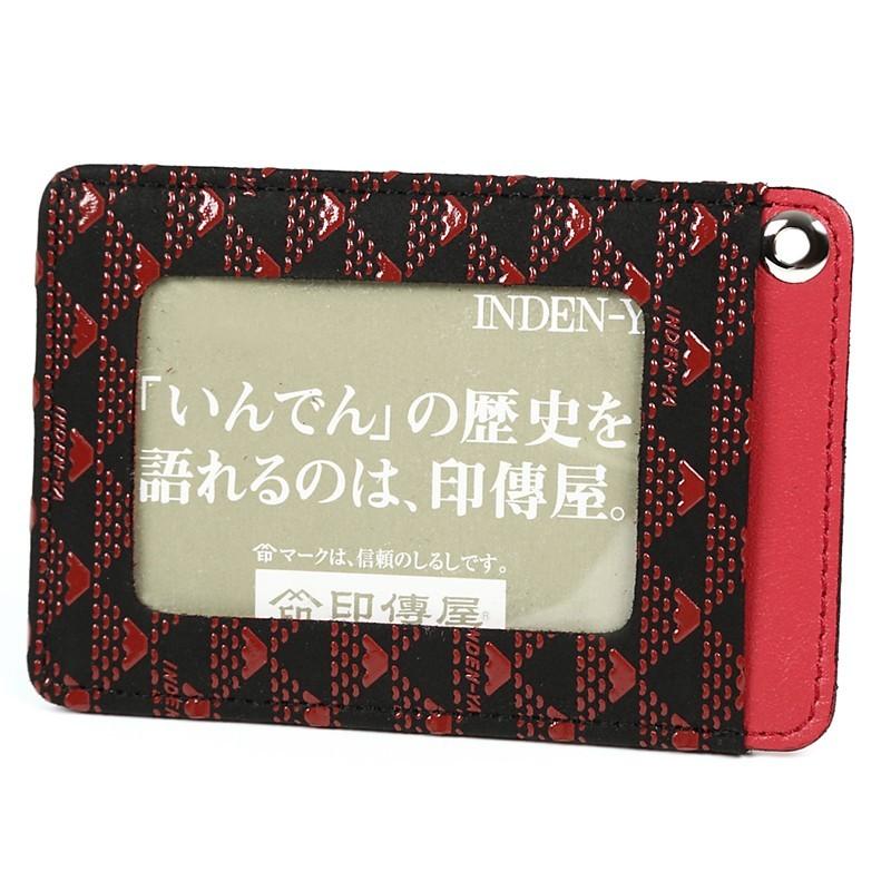 バレンタイン パスケース パス入れ 2805 印傳屋 印伝 本革 和柄 たかね 送料無料 甲州印伝 本革 レザー 日本製 軽量 ギフト 【ネコポス対象】  母 花以外 | 印傳屋 | 04