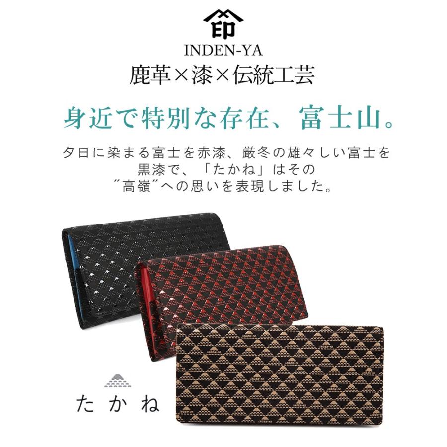印傳屋 母の日 長財布 印伝 本革 和柄 たかね 送料無料 甲州印伝 印傳屋 母の日 長財布 印伝 本革 和柄 たかね 送料無料 甲州印伝