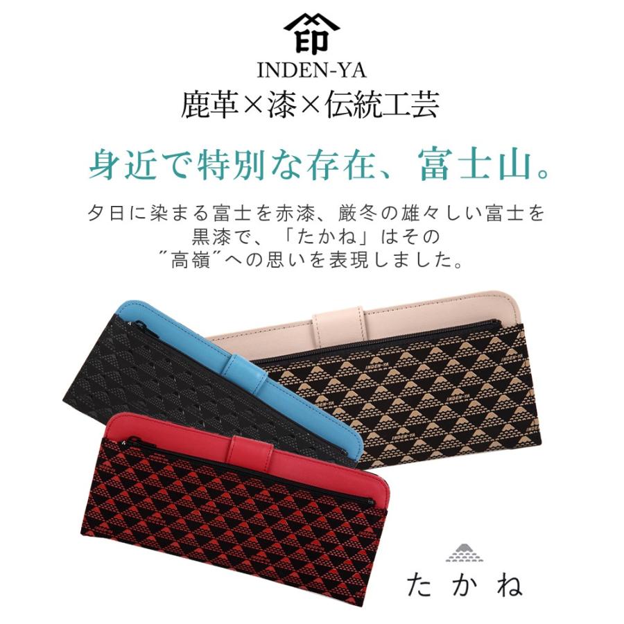 バレンタイン 春財布 長財布 印傳屋 印伝 本革 和柄 たかね 送料無料 甲州印伝 本革 レザー 革 日本製 軽量 軽い おしゃれ 2809 ギフト  母 花以外 | 印傳屋 | 01