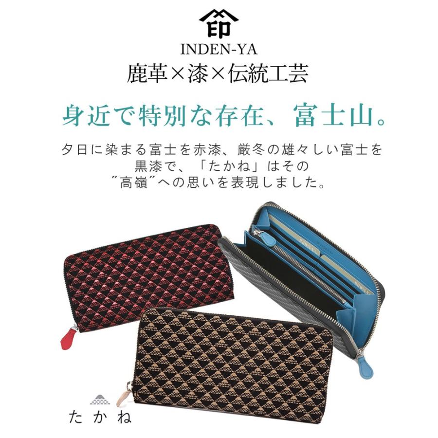 バレンタイン 春財布 長財布 印傳屋 印伝 本革 和柄 たかね 送料無料 甲州印伝 本革 レザー 革 日本製 軽量 軽い おしゃれ 2810 ギフト  母 花以外 | 印傳屋 | 01