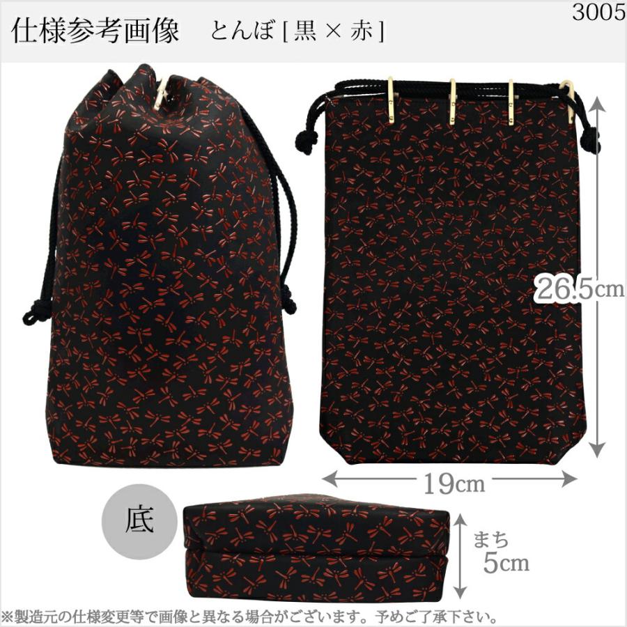 未使用　印傳屋手提げ袋 5_000000002463.jpg?1700368144