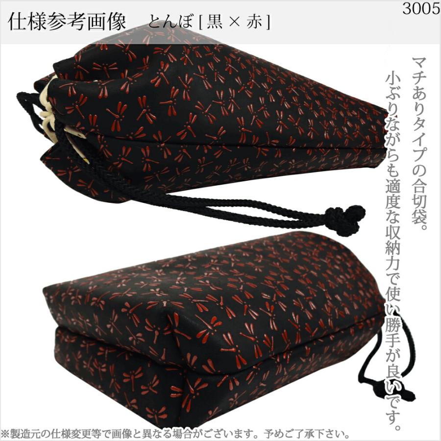 未使用　印傳屋手提げ袋 印傳屋 合切袋 大マチ付き 印伝 手提げ袋 本革 和柄 送料無料