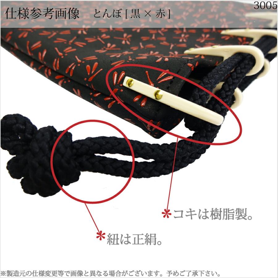 印傳屋 合切袋 大マチ付き 印伝 手提げ袋 本革 和柄 送料無料