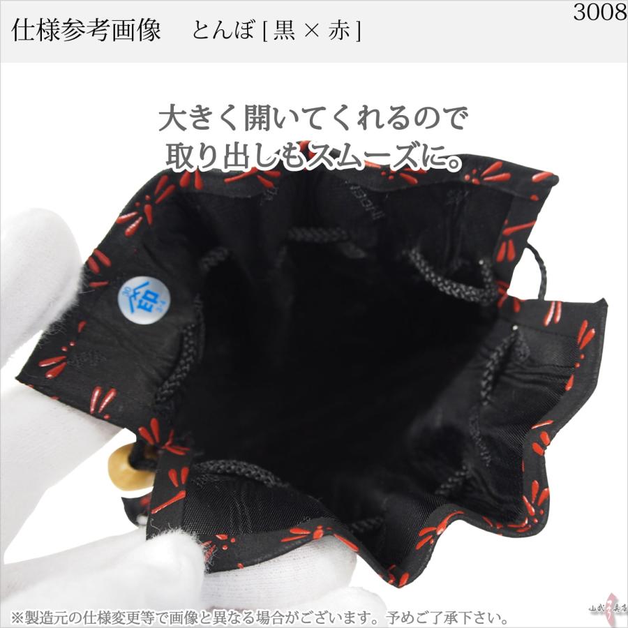 印傳屋（INDEN-YA） バレンタイン 巾着 印伝 本革 和柄 送料無料 甲州