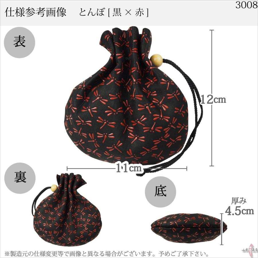 印傳屋 クリスマス 巾着 印伝 本革 和柄 送料無料 甲州印伝 本皮