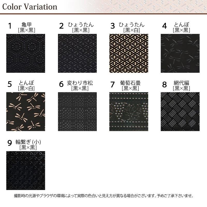超可爱の 甲州印伝 印傳屋 美品 ベルト メンズ 紳士ベルト ブラック 隼人 和柄 ベルト