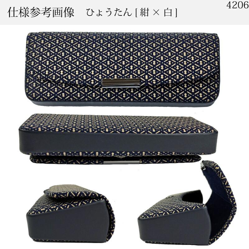 印傳屋（INDEN-YA） バレンタイン メガネケース 印伝 本革 和柄 送料