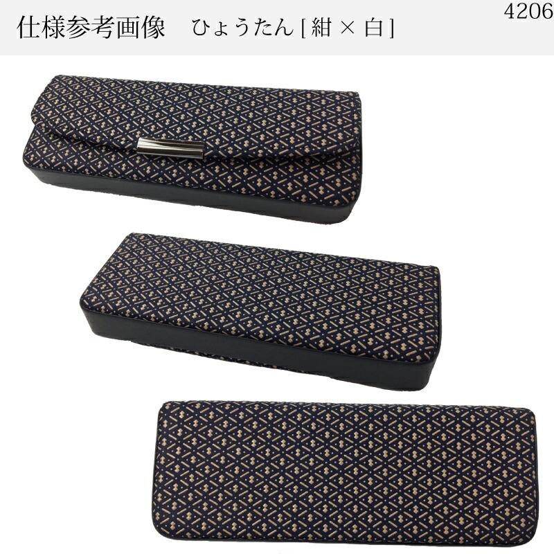 甲州印伝【メガネケース 波うろこ柄 黒×グレー漆】鹿革 敬老 還暦ギフト 新品 印傳屋（INDEN-YA） メガネケース Hメガネケース 印伝 本革 和柄 送料