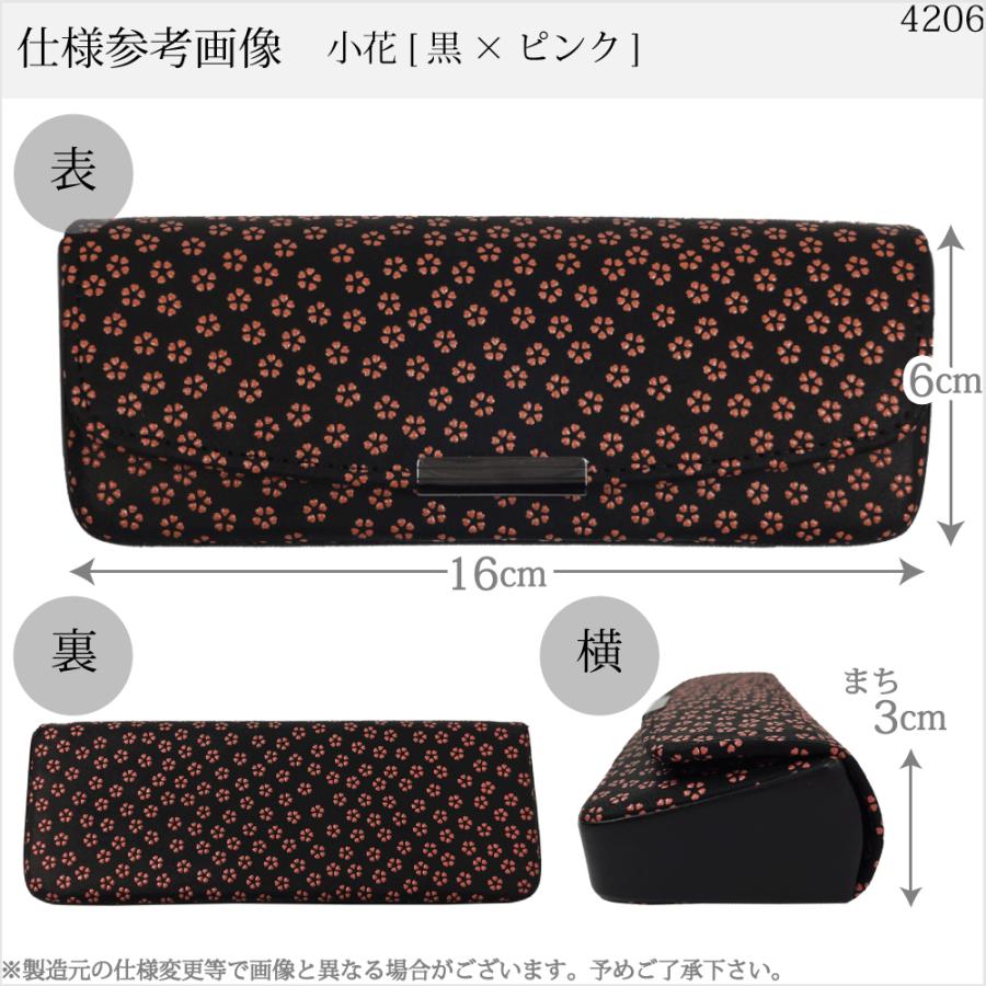 バレンタイン メガネケース 印傳屋 印伝 本革 和柄 送料無料 甲州印伝 本皮 レザー 革 日本製 軽量 軽い おしゃれ 男性 女性 4206d ギフト  母 花以外 | 印傳屋 | 13