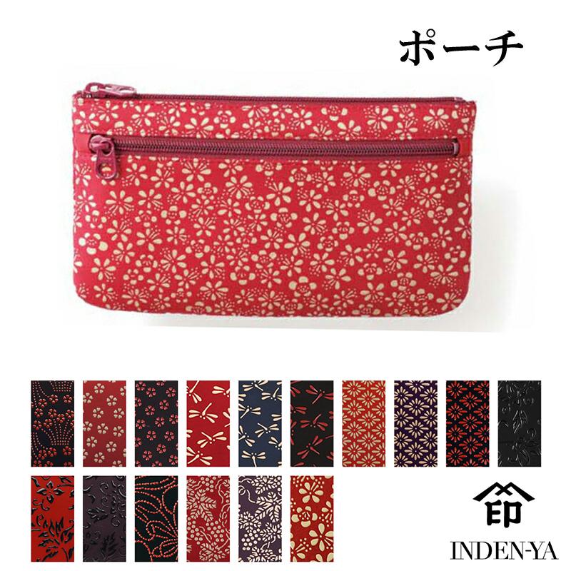 印傳屋（INDEN-YA） ポーチ 印伝 本革 和柄 送料無料 甲州印伝 本皮 