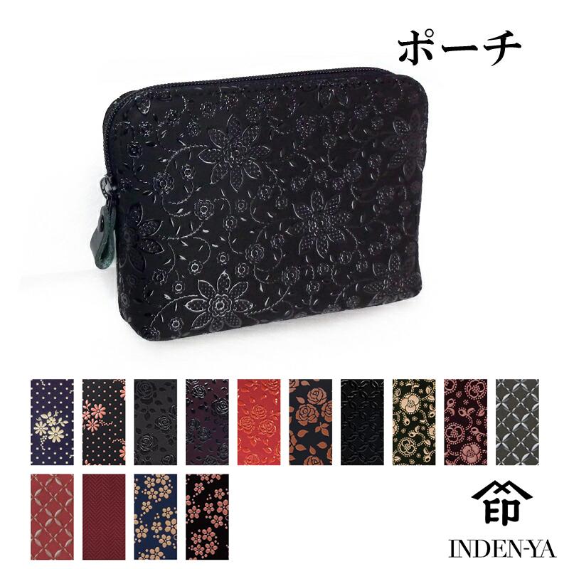 ポーチ 印傳屋 印伝 本革 和柄 送料無料 甲州印伝 本皮 レザー 革 日本製 軽量 軽い おしゃれ ファスナー 和柄 4409c プレゼント ギフト 夏ギフト 4409c 印傳屋 甲州印伝専門店 サンアール 通販 Yahoo ショッピング