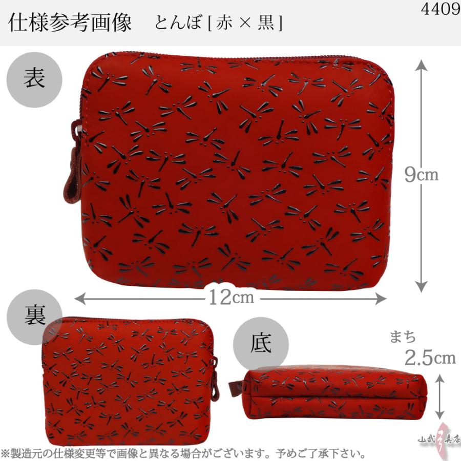 【未使用】印傳屋　とんぼ柄　巾着　ポーチ　赤 印傳屋（INDEN-YA）手提げ袋【巾着｜蜻蛉（とんぼ）紺白】祭用品