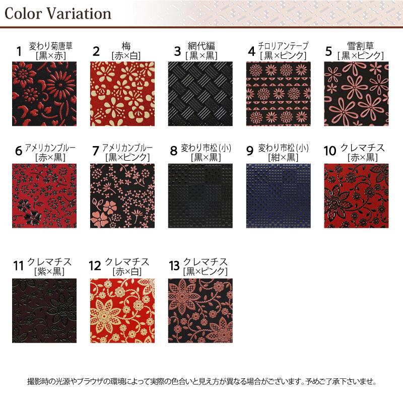 キーケース 印傳屋 印伝 本革 和柄 送料無料 甲州印伝 本皮 レザー 革 日本製 軽量 軽い おしゃれ 和柄 男性 女性 4703c プレゼント ギフト 4703c 印傳屋 甲州印伝専門店 サンアール 通販 Yahoo ショッピング