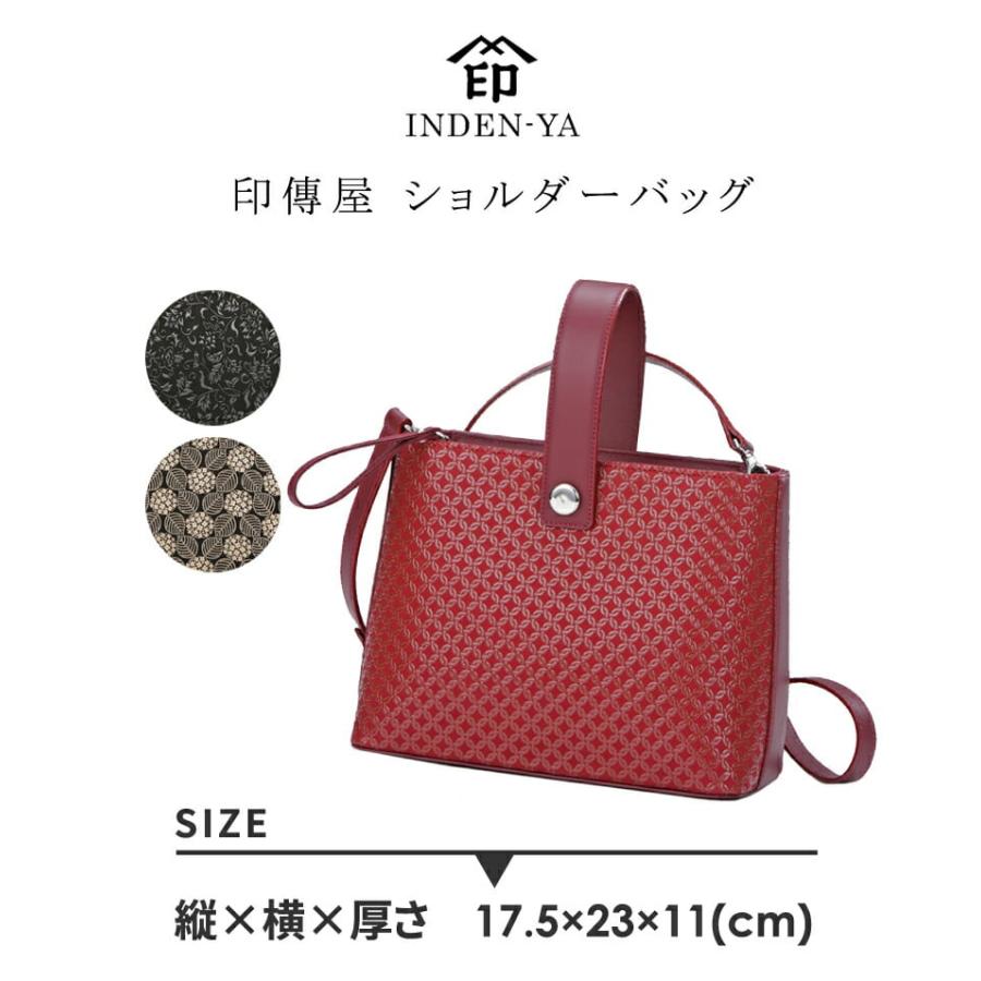 印傳屋 母の日 ショルダーバッグ 6042 レディース 甲州印伝 印伝 印傳屋 母の日 ショルダーバッグ 6042 レディース 甲州印伝 印伝