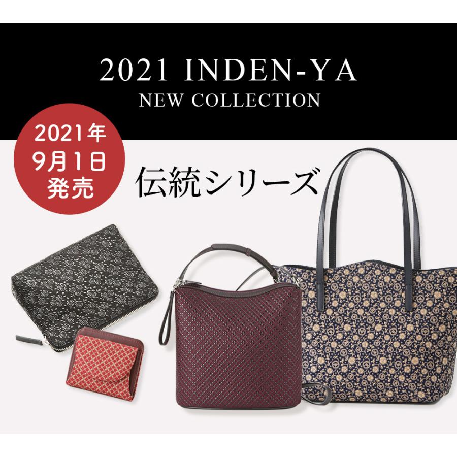 印傳屋（INDEN-YA） 父の日 ポシェット 印伝 6122 バッグ ショルダー