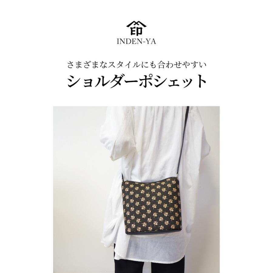 印傳屋（INDEN-YA） ポシェット 印伝 6122 バッグ ショルダー 肩掛け