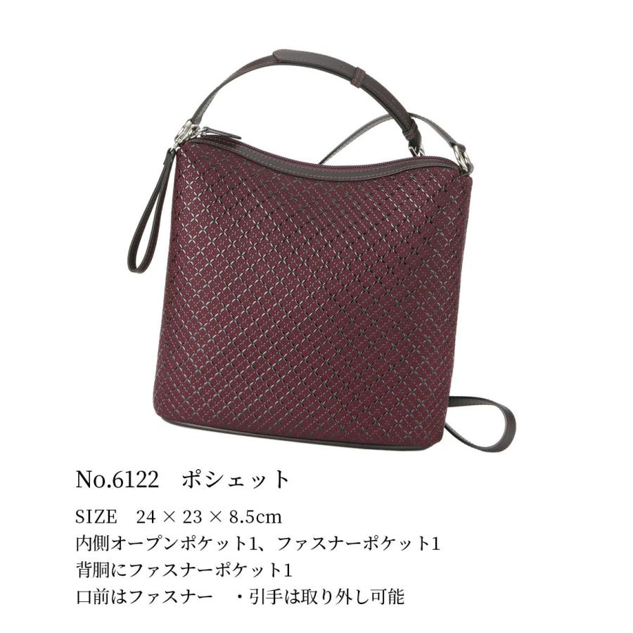印傳屋（INDEN-YA） 母の日 ポシェット 印伝 6122 バッグ ショルダー