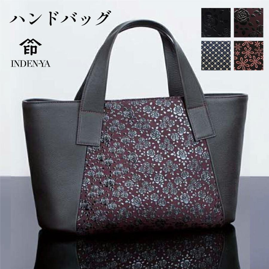 【美品】 印傳屋 インデンヤ ハンドバッグ 唐草模様 ネイビー 甲州印伝 美品 印傳屋 ハンドバッグ 唐草模様 ネイビー 甲州印伝 INDEN-YA