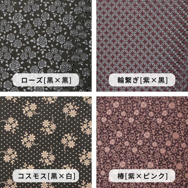 印傳屋（INDEN-YA） ハンドバッグ 手提バック 69ハンドバッグ 6369