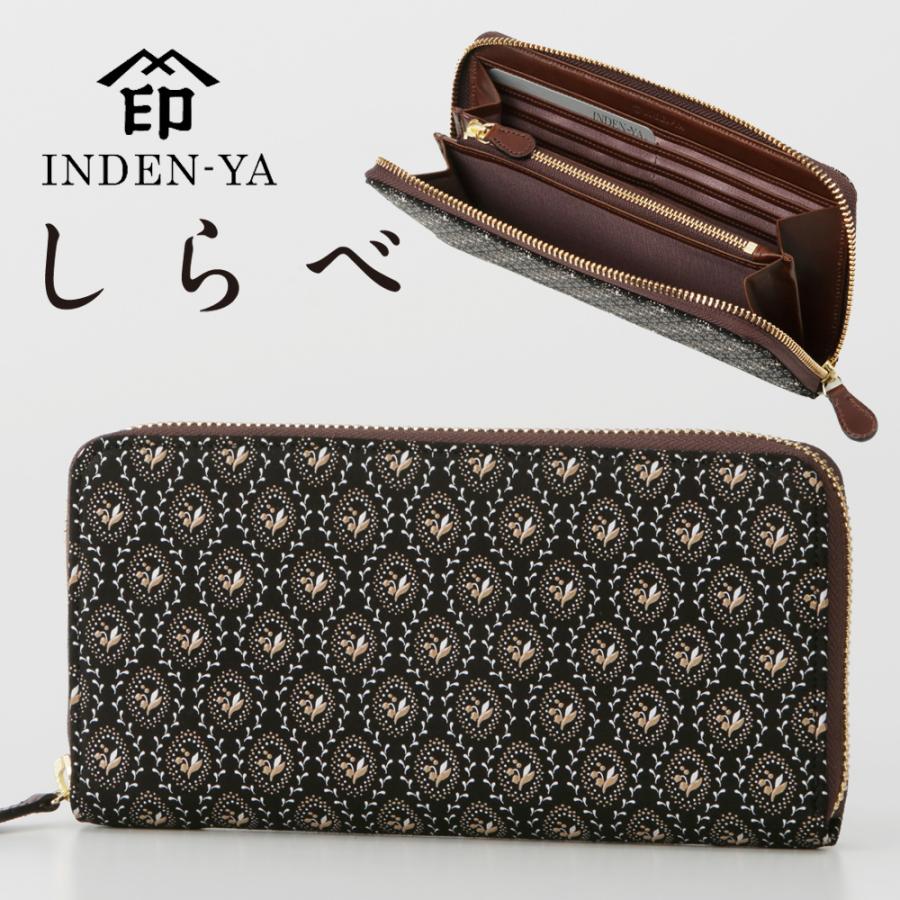 印傳屋（INDEN-YA） 春財布 ラウンドファスナー 長財布 印伝 7006