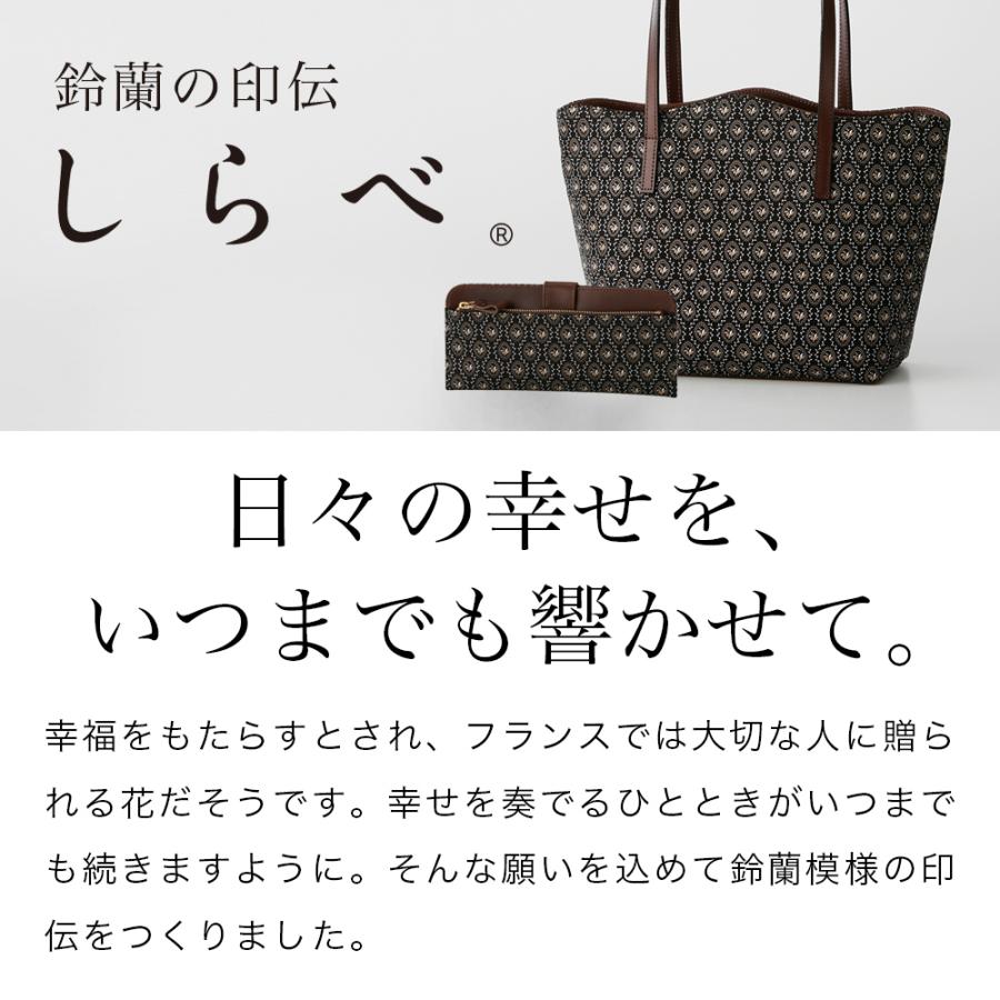 印傳屋（INDEN-YA） バレンタイン メガネケース 印伝 7007 しらべ