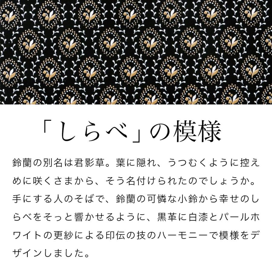 印傳屋 母の日 ハンドバッグ 新作 印伝 7011 しらべ 手提げ 印傳屋 母の日 ハンドバッグ 新作 印伝 7011 しらべ 手提げ
