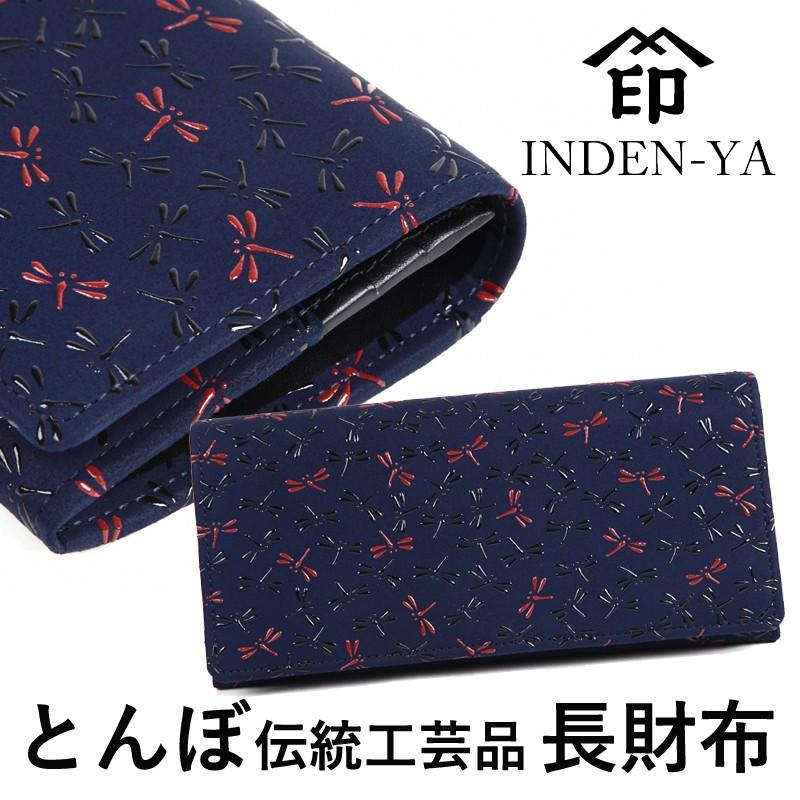 印傳屋（INDEN-YA） 父の日 夏財布 長財布 印伝 本革 和柄 なごみ 束入 